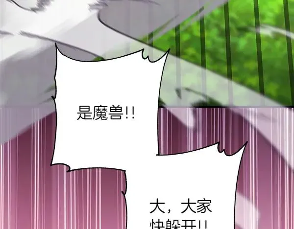 第127话 拉开序幕19