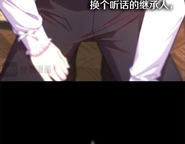 第124话 替夫参赛21