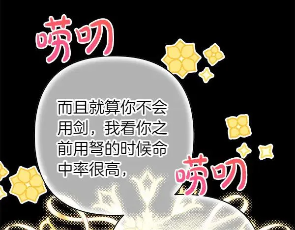 第124话 替夫参赛179