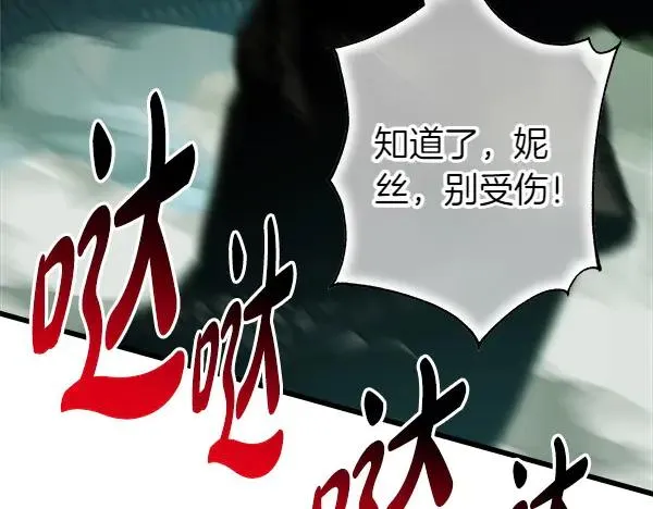 第127话 拉开序幕211