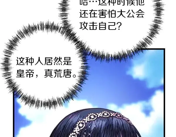 第127话 拉开序幕133