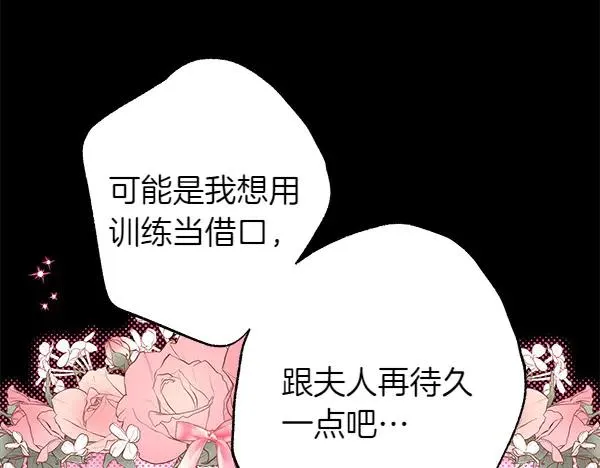 第124话 替夫参赛187