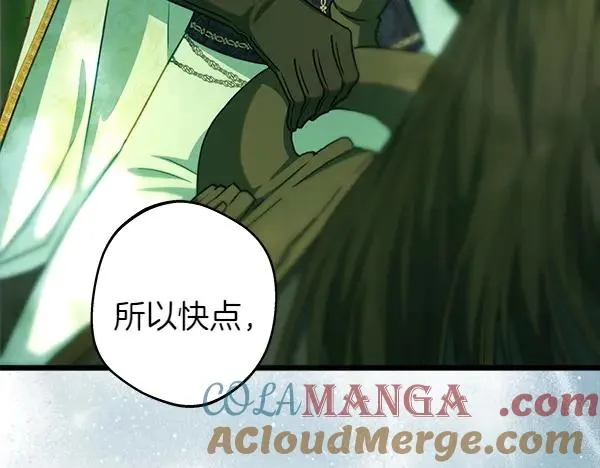 第126话 截胡40