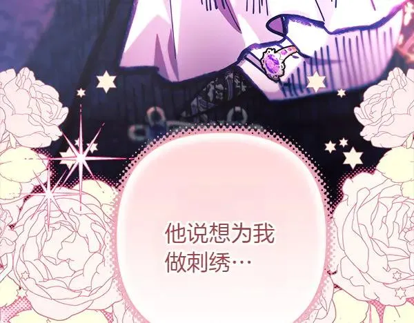 第124话 替夫参赛253