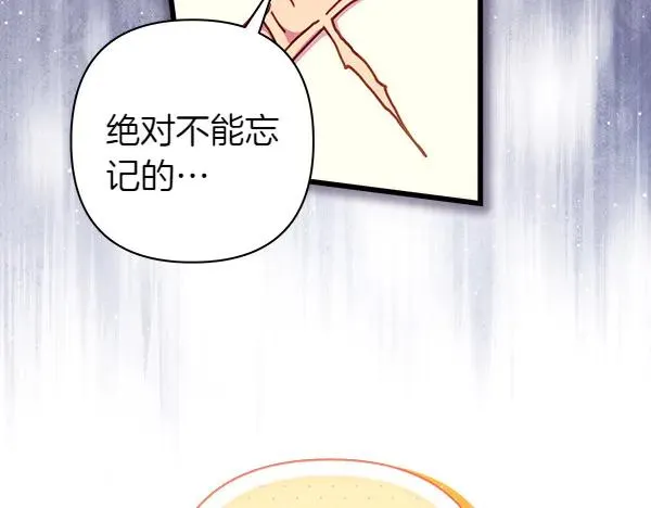 第125话 计划周全83