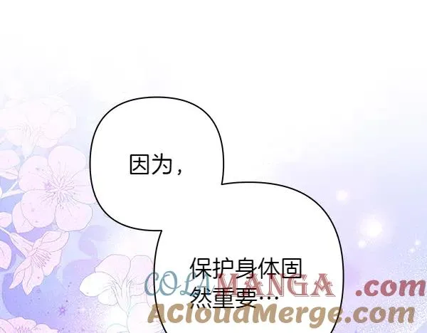 第125话 计划周全188