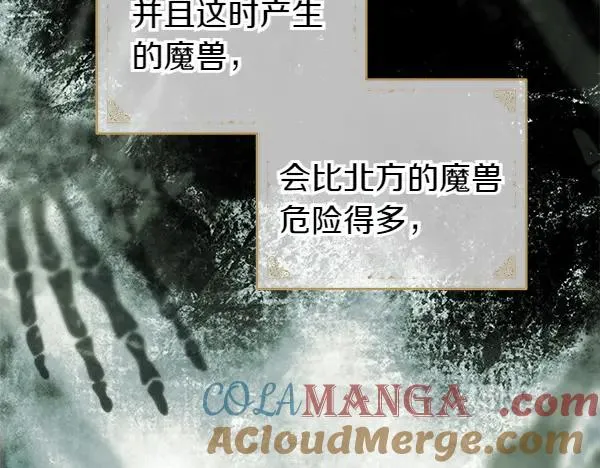 第126话 截胡228