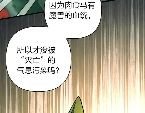 第127话 拉开序幕186