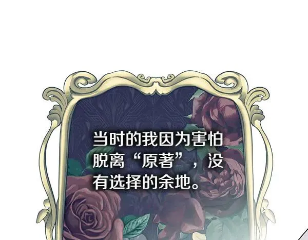 第126话 截胡47