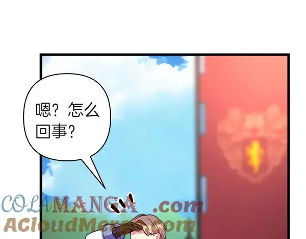 第127话 拉开序幕8
