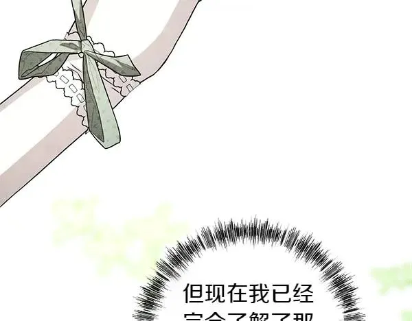 第126话 截胡49