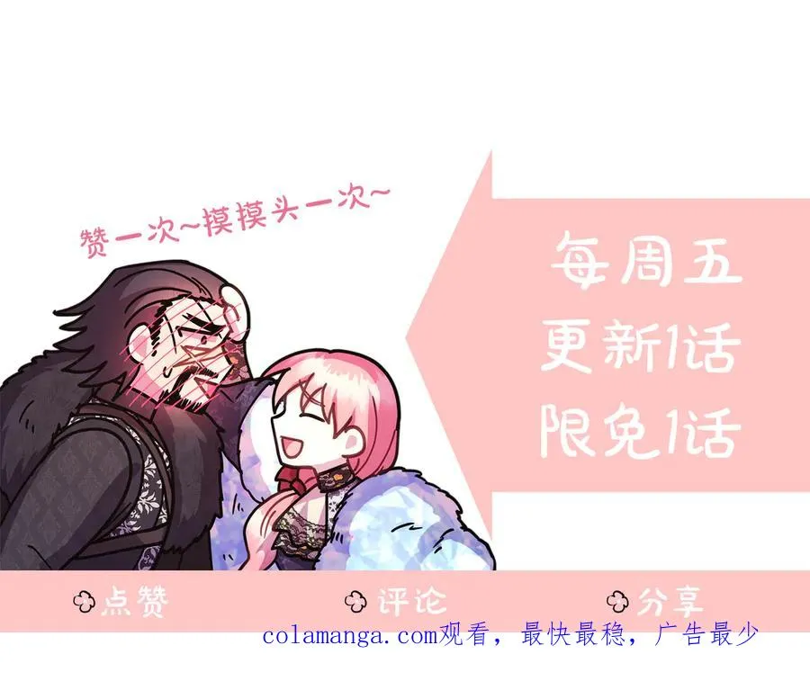 第127话 拉开序幕275