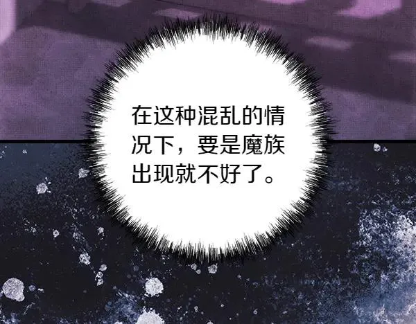 第127话 拉开序幕91