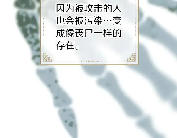 第126话 截胡230