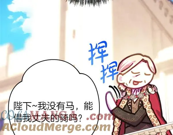 第124话 替夫参赛68