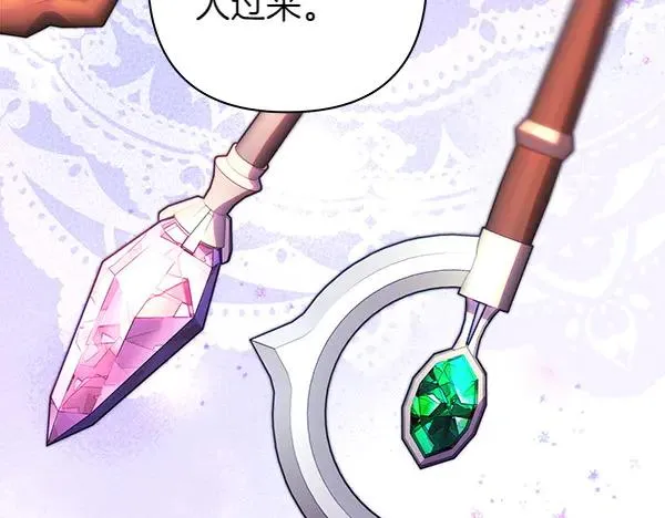 第125话 计划周全145