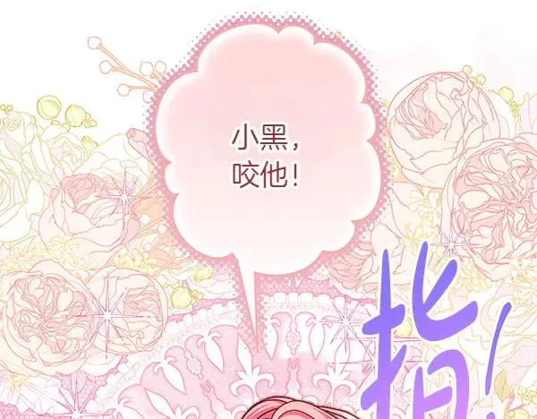 第126话 截胡99