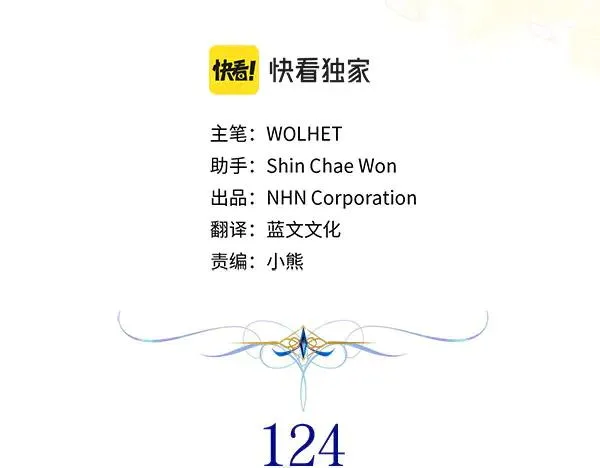 第124话 替夫参赛47