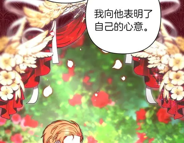 第125话 计划周全45