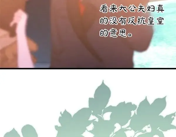 第124话 替夫参赛58