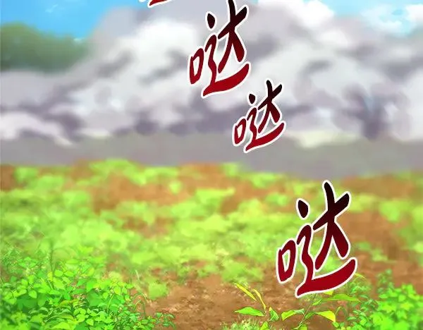 第127话 拉开序幕6
