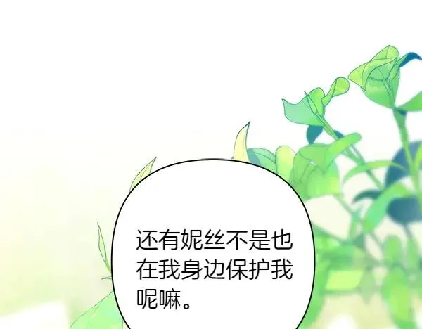 第125话 计划周全151