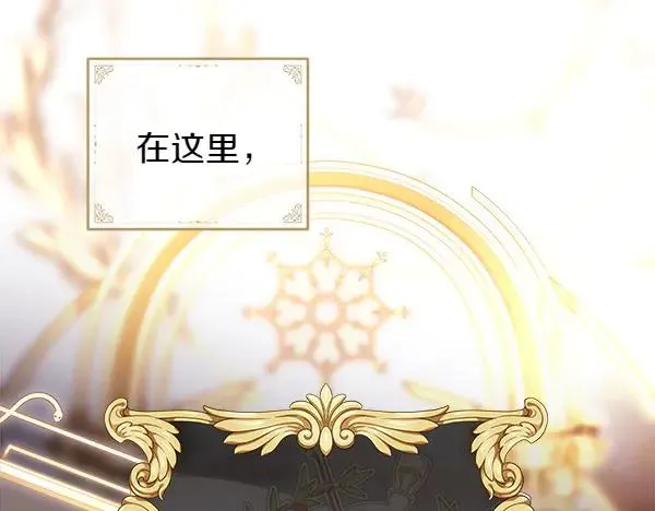 第127话 拉开序幕33