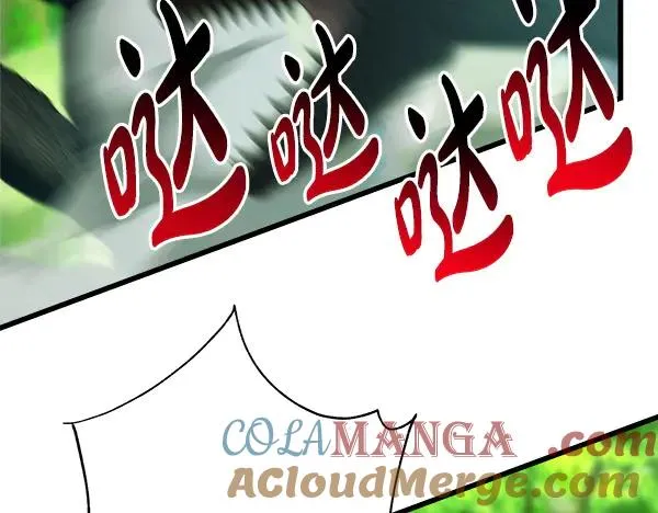 第127话 拉开序幕208