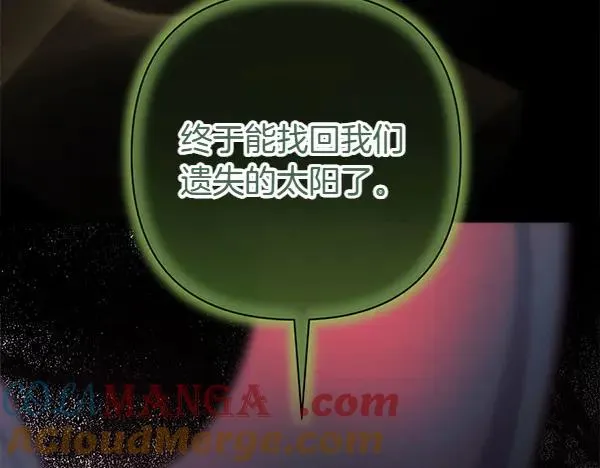 第126话 截胡180