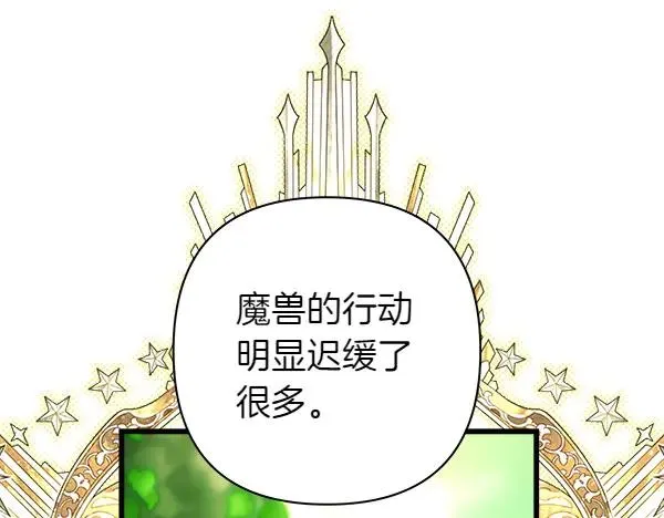 第127话 拉开序幕194