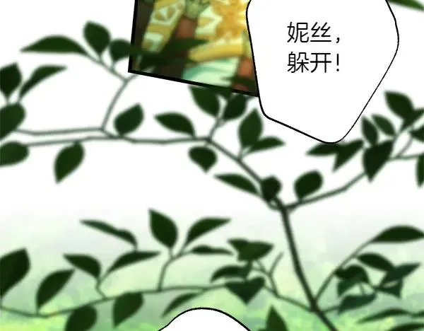 第127话 拉开序幕202