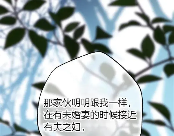 第124话 替夫参赛213