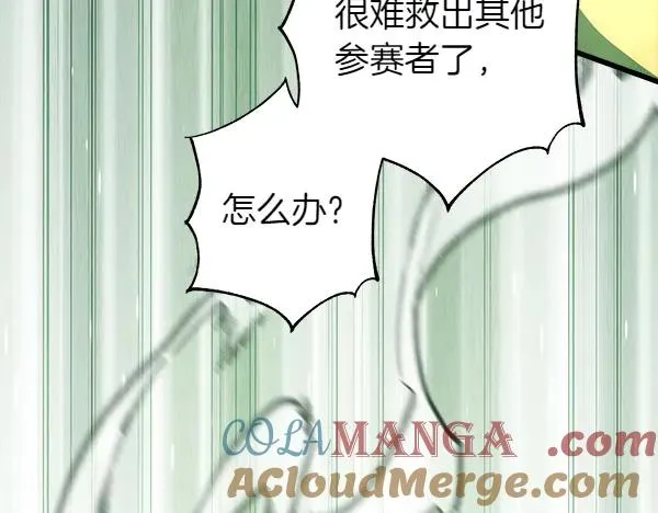 第127话 拉开序幕56