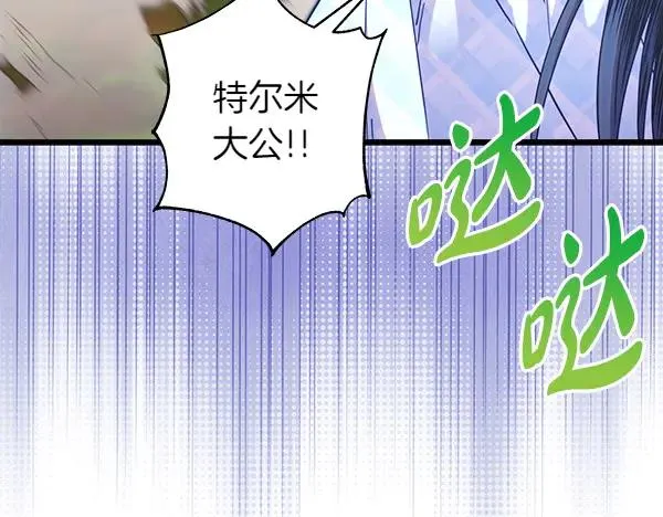 第127话 拉开序幕150