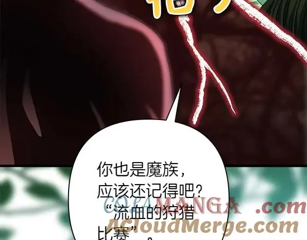 第126话 截胡164