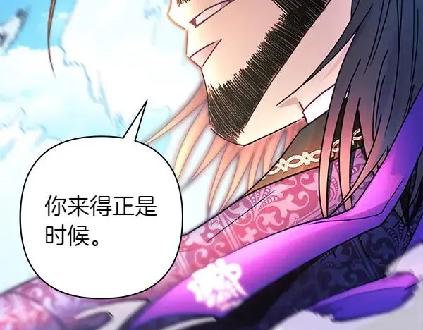 第127话 拉开序幕157