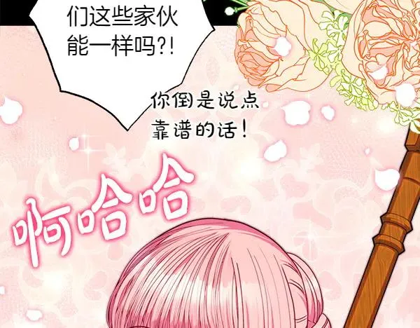 第124话 替夫参赛199