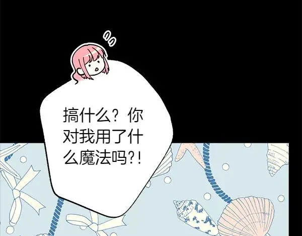 第124话 替夫参赛166