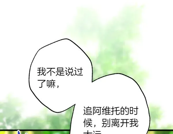 第126话 截胡194