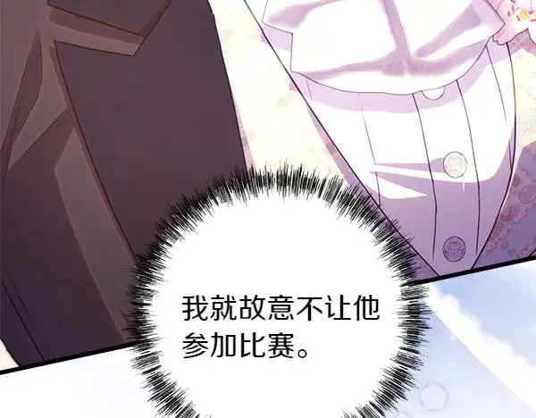 第124话 替夫参赛35
