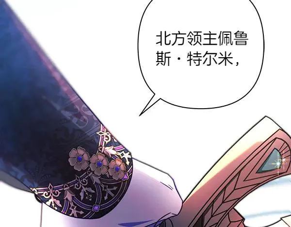 第127话 拉开序幕159