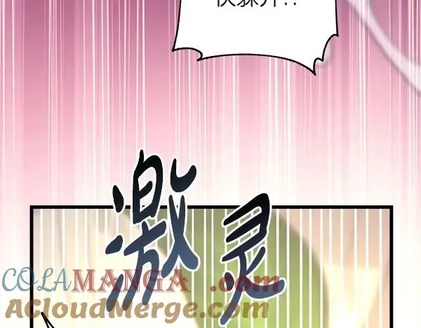 第127话 拉开序幕20