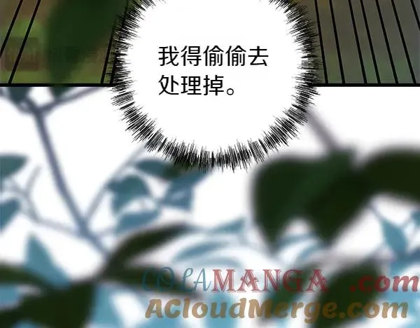 第127话 拉开序幕96