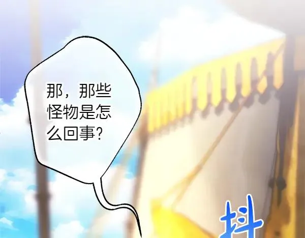 第127话 拉开序幕105