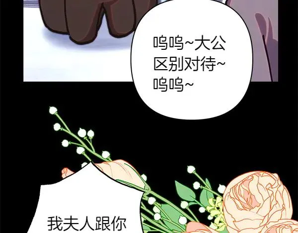 第124话 替夫参赛198