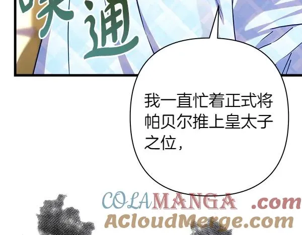 第125话 计划周全64