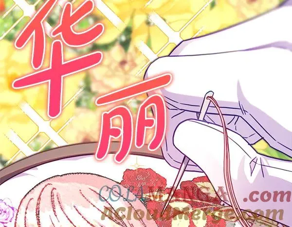 第125话 计划周全108