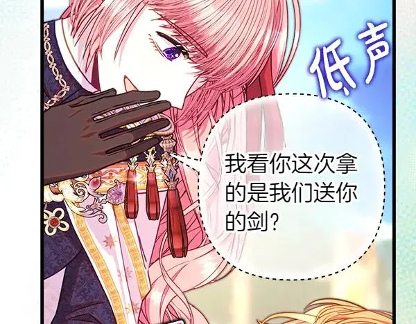 第124话 替夫参赛119
