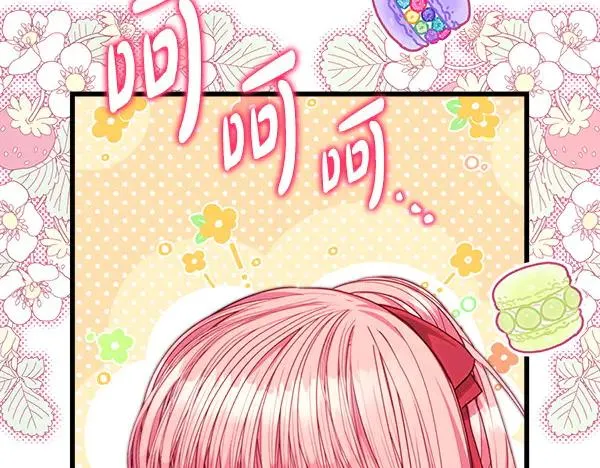 第124话 替夫参赛127