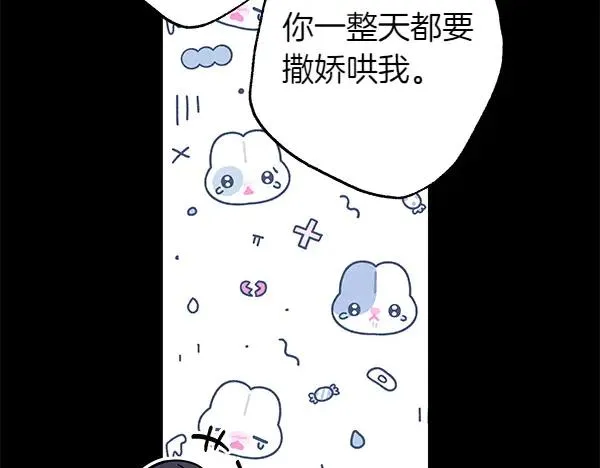第124话 替夫参赛151